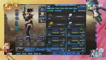 逆战爆料最新套装z,揭秘神秘套装Z的华丽亮相！