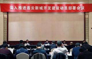 连云港最新爆料,揭秘神秘事件背后的真相