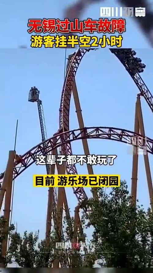 牵挂游乐场最新爆料文案,全新项目引爆夏日狂欢！