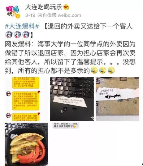 自贡外卖爆料案件最新,揭开食品安全背后的惊人真相